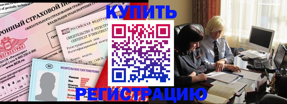 временная регистрация госуслуги в Новгородской области