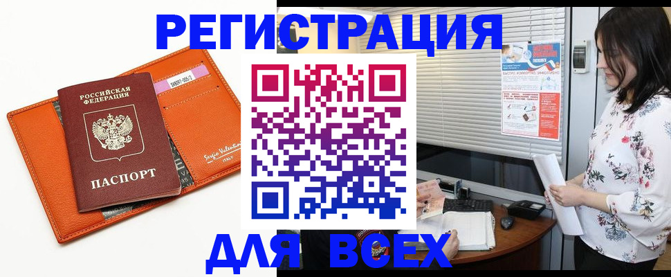 пропишу в квартире в Новгородской области